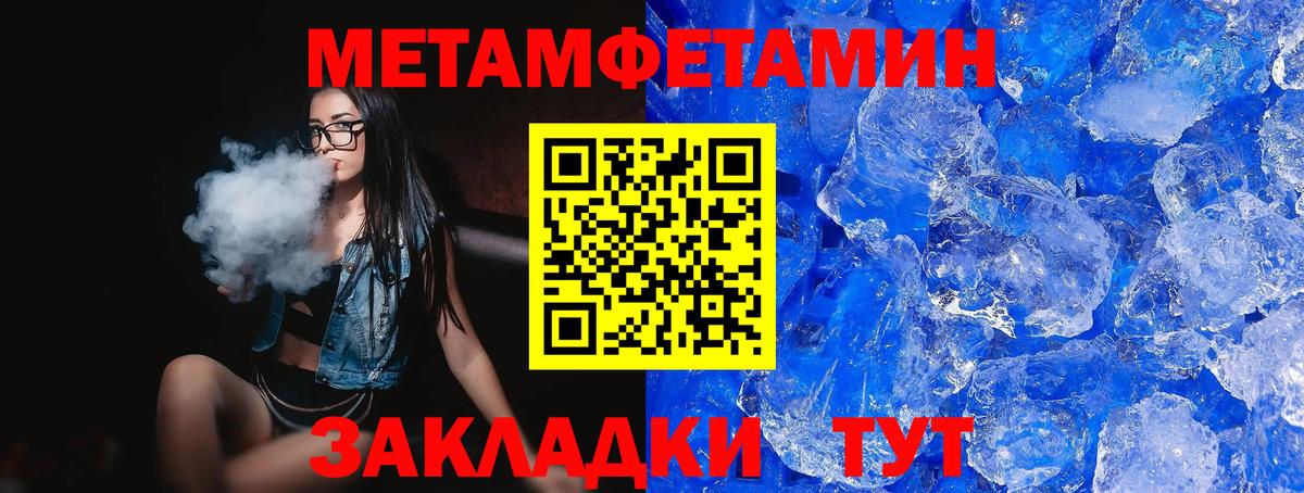 АМФ  Вход с VPN  АМФ  Уварово  Амфетамин 98% 