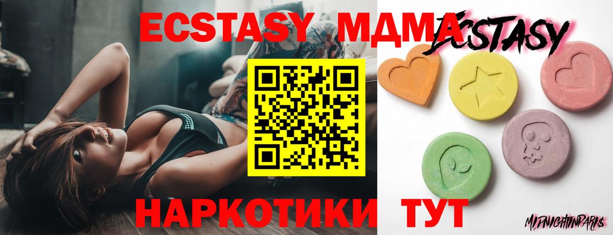 Ecstasy louis Vuitton Уварово