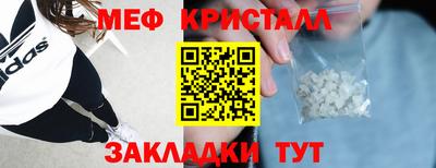 винт Моздок