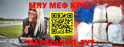 стаф Можайск