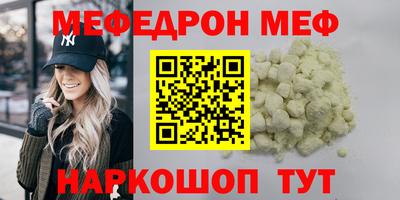 винт Моздок