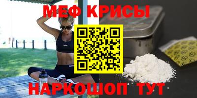 винт Моздок