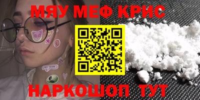 мдма Можга