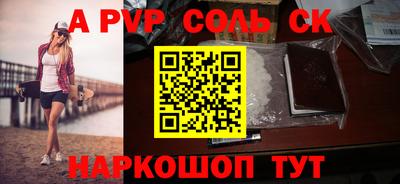 стаф Можайск