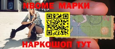 мдма Можга