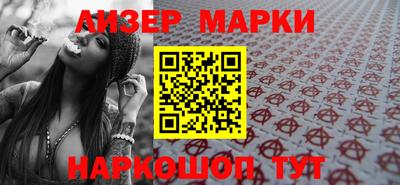 винт Моздок