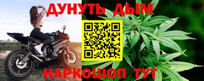 стаф Можайск
