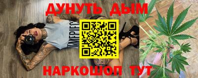 стаф Можайск