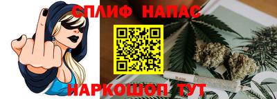 винт Моздок