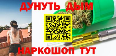 винт Моздок