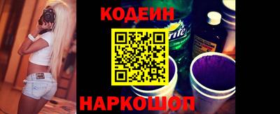 стаф Можайск