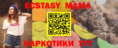 винт Моздок