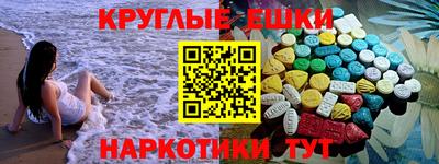 мдма Можга