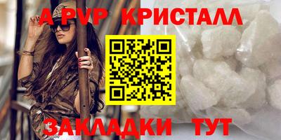 винт Моздок