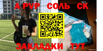 мдма Можга