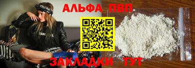 мдма Можга
