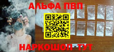 винт Моздок