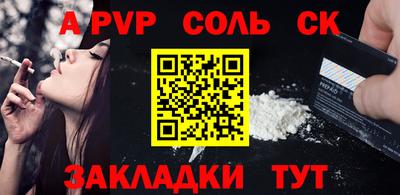 мдма Можга