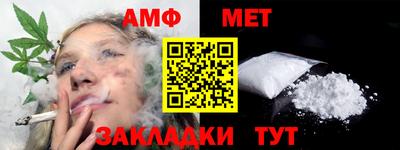 винт Моздок