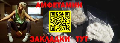 винт Моздок