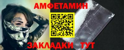 винт Моздок
