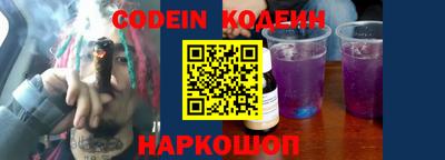 винт Моздок