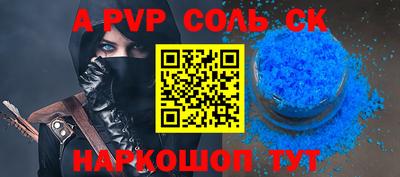 стаф Можайск