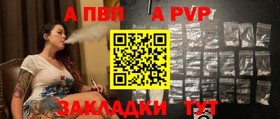 стаф Можайск