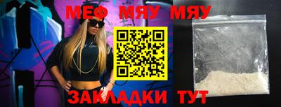 винт Моздок