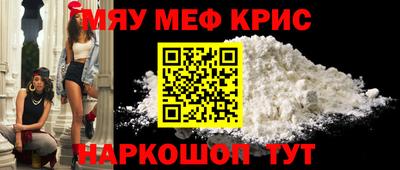 стаф Можайск