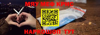 стаф Можайск