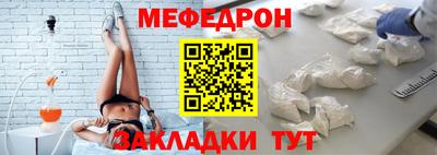 винт Моздок