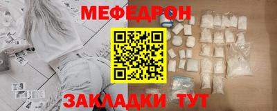 стаф Можайск