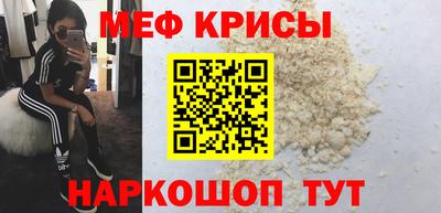 винт Моздок