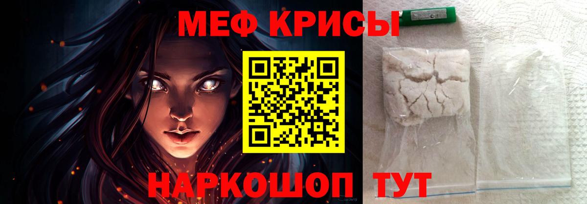 МЕФ мука Уварово