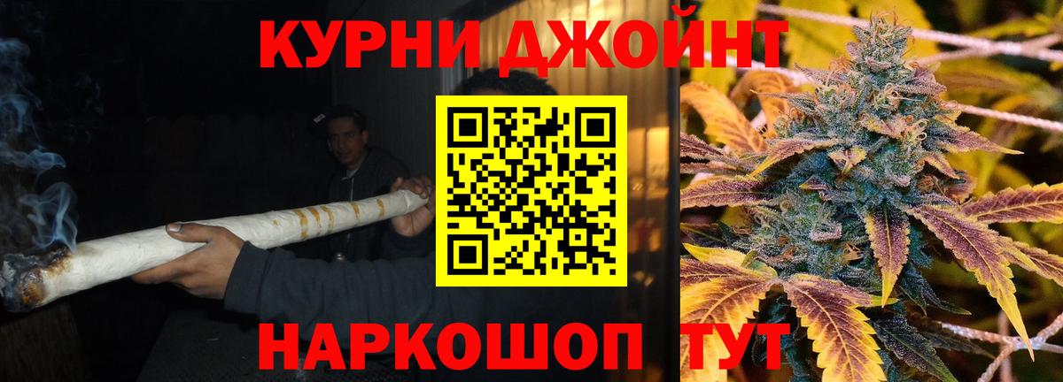 Каннабис OG Kush  МАРИХУАНА марихуана  Вход с VPN  Бошки Шишки индика  Уварово 